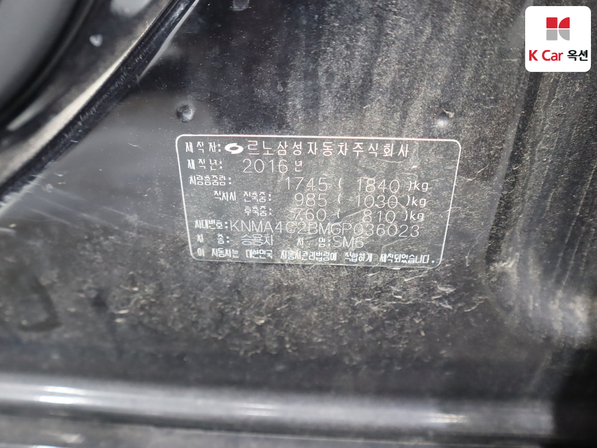 رينو سامسونج SM6
