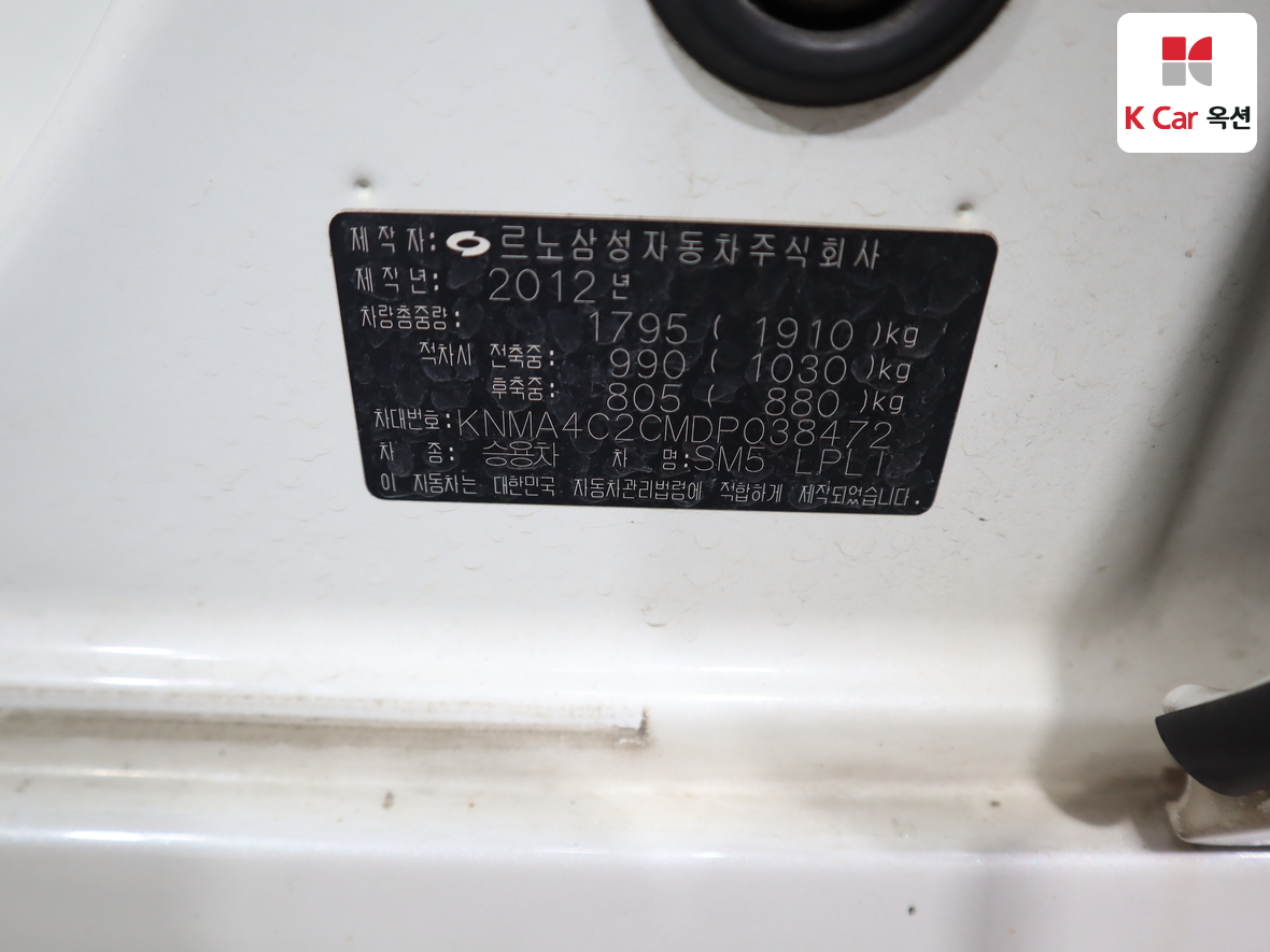 رينو سامسونج SM5