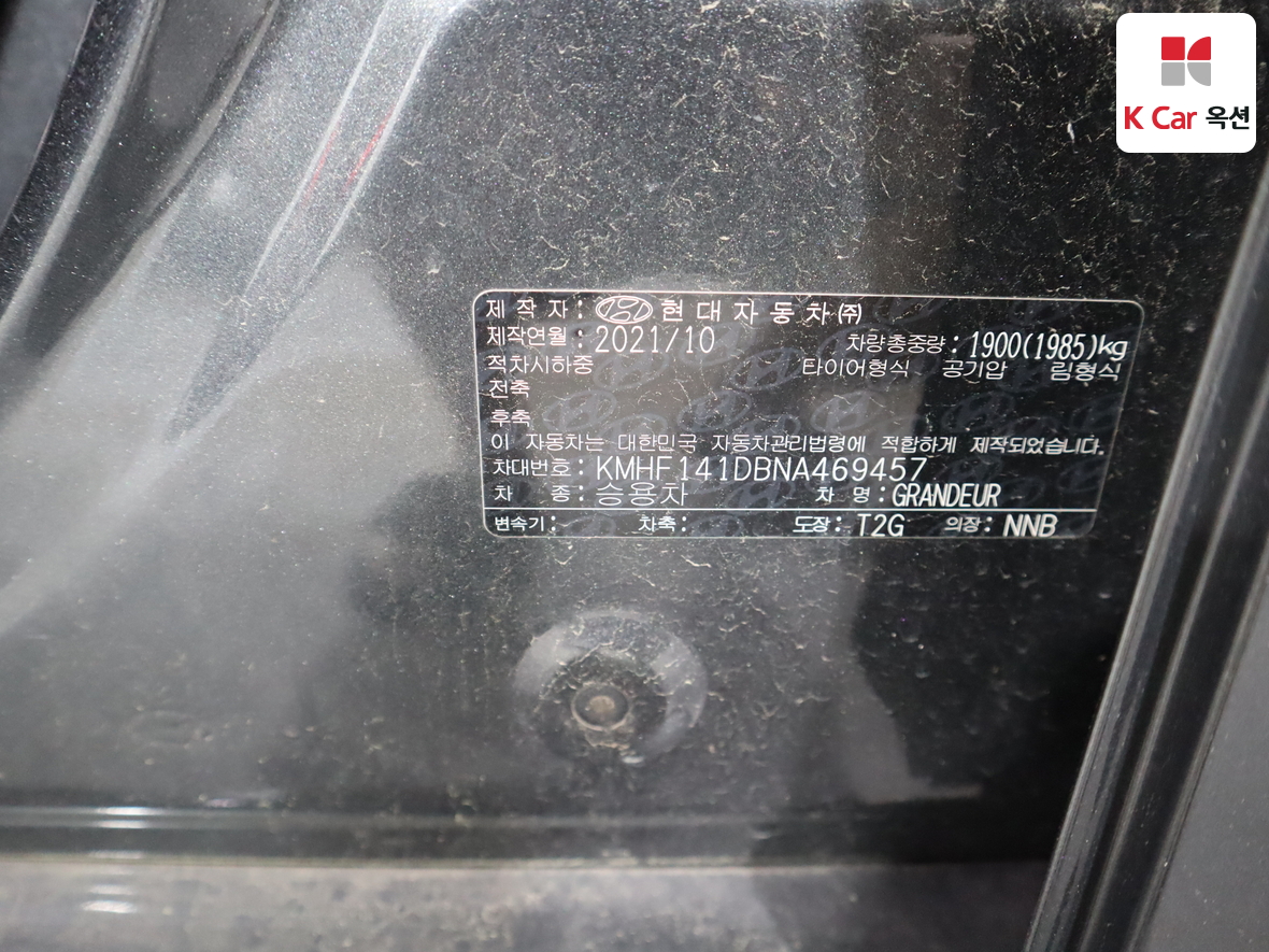 هيونداي أزيرا