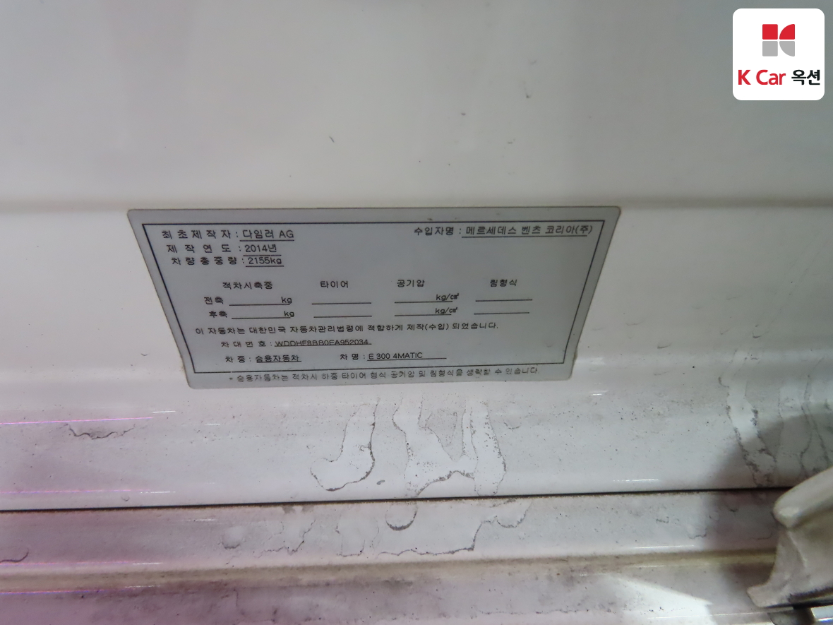 مرسيدس E-CLASS
