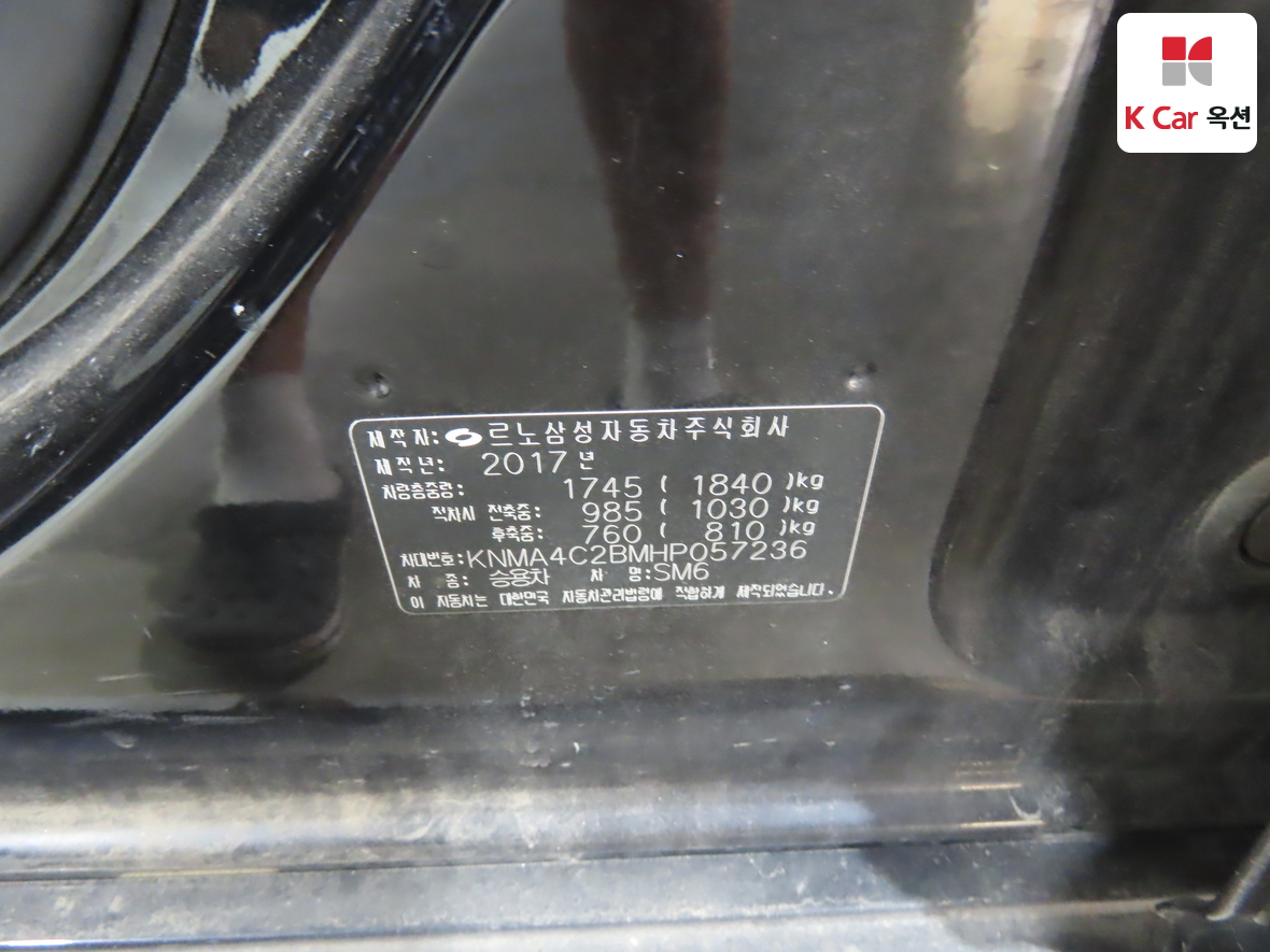 رينو سامسونج SM6
