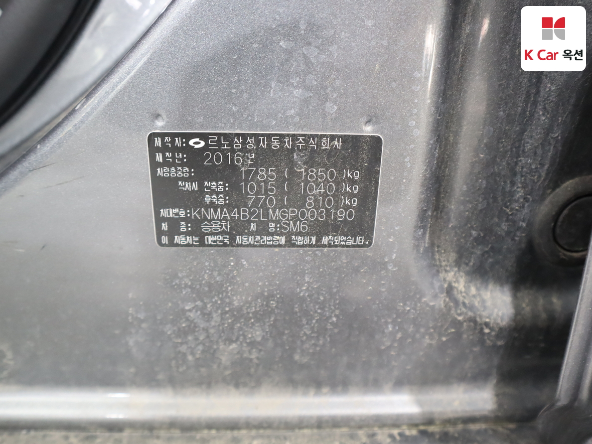 رينو سامسونج SM6
