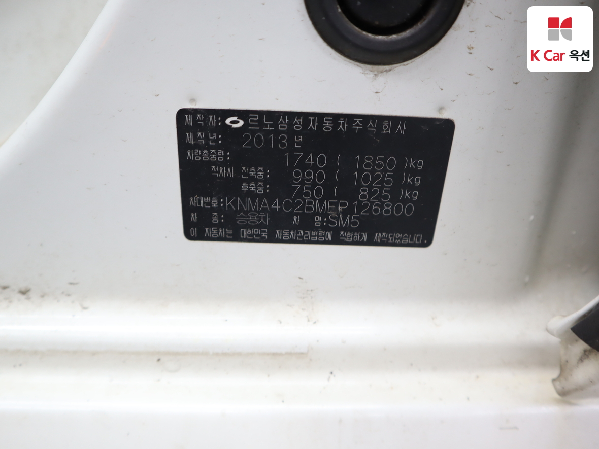 رينو سامسونج SM5