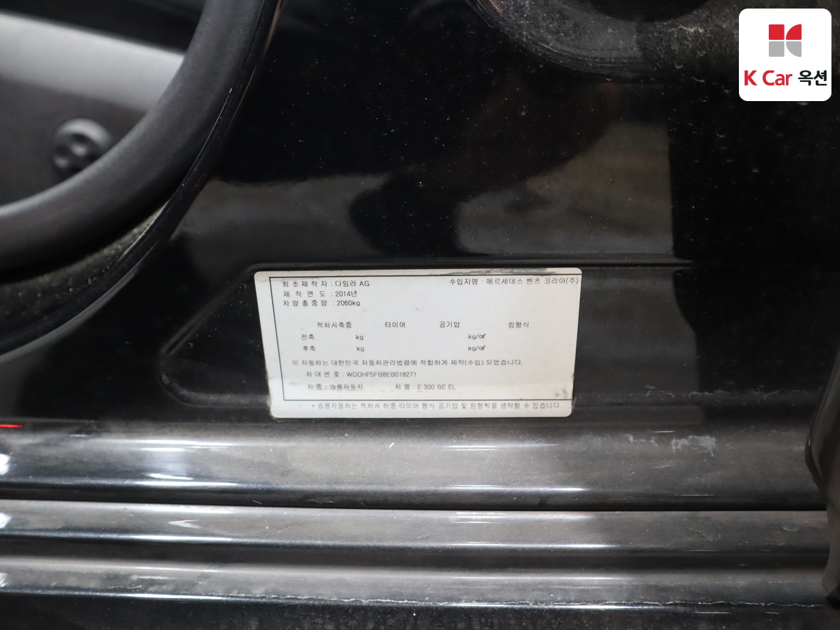 مرسيدس E-CLASS