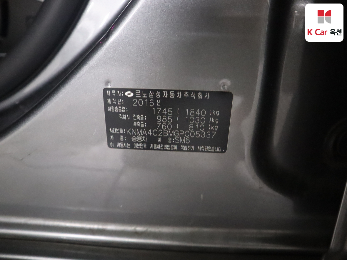 رينو سامسونج SM6