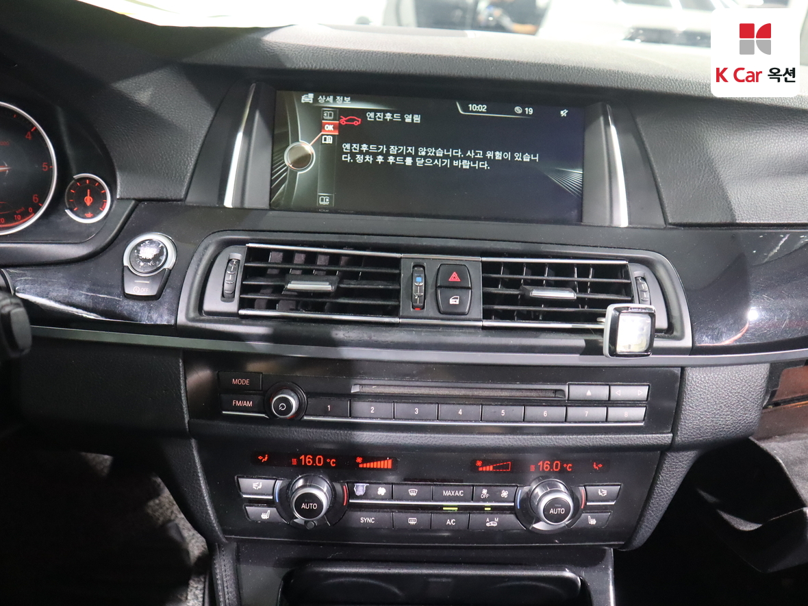 BMW الفئة الخامسة