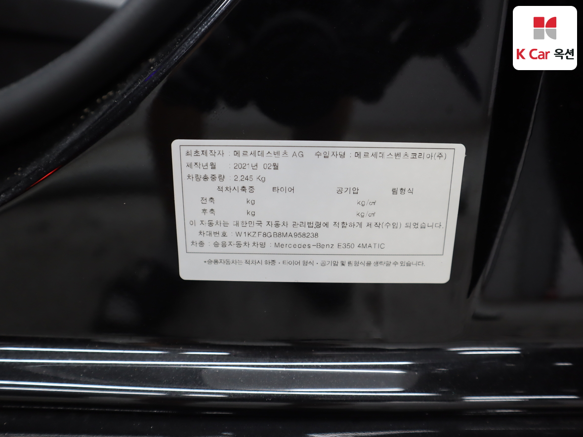 مرسيدس CLASS W213 E350 AMG