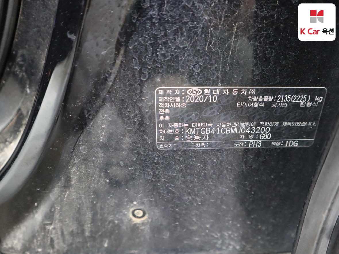 جينسس - G80 - Image 20