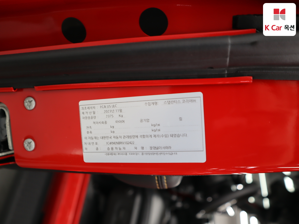 جيب - رانجلر - Image 20