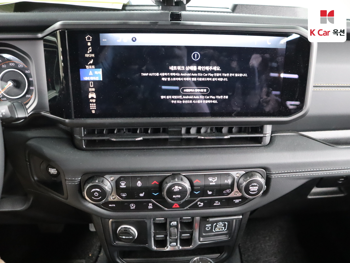 جيب - رانجلر - Image 6