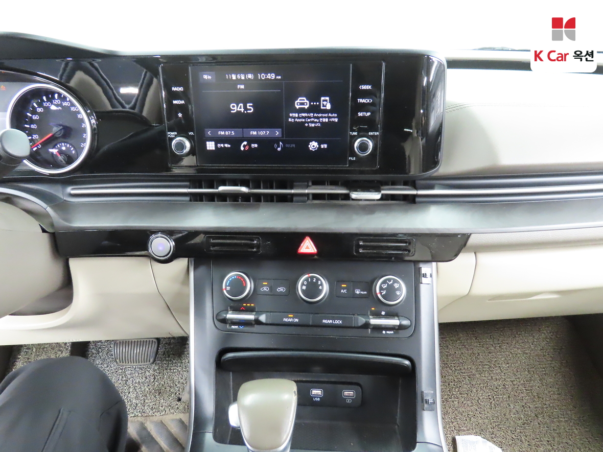 كيا كارنفال