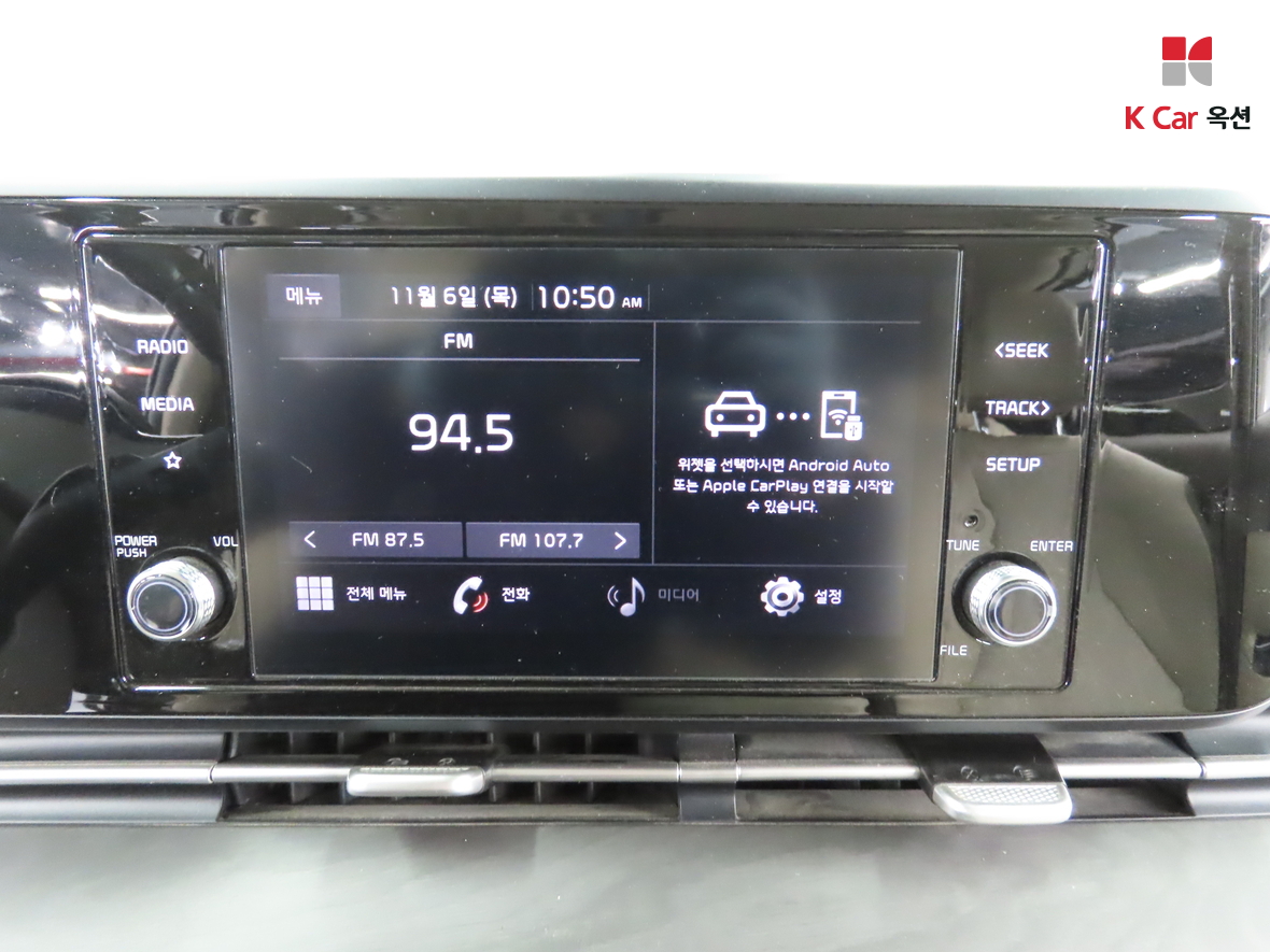 كيا كارنفال