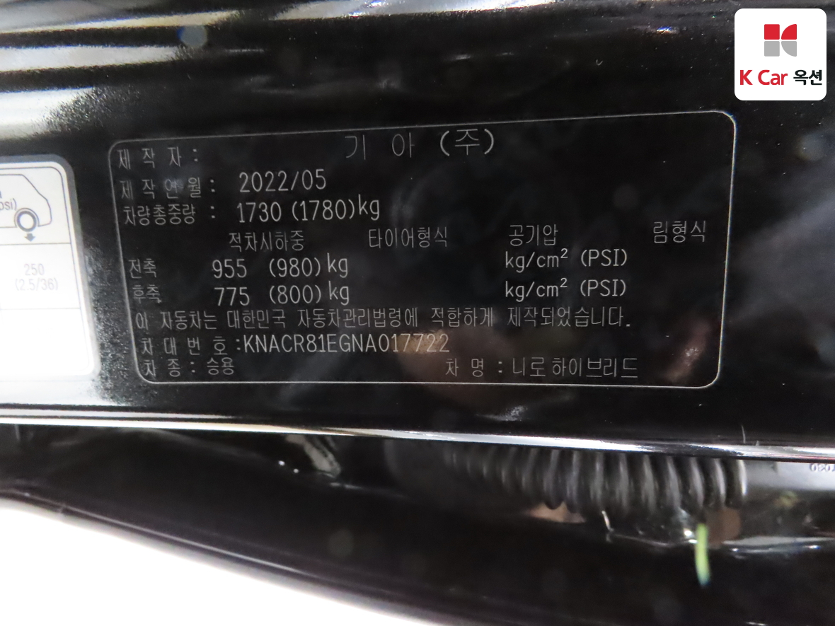 كيا - نيرو - Image 20