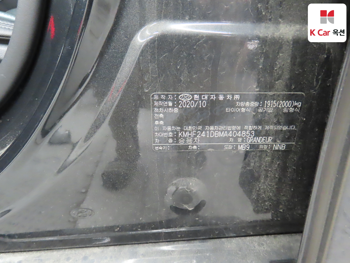 هيونداي - أزيرا - Image 20