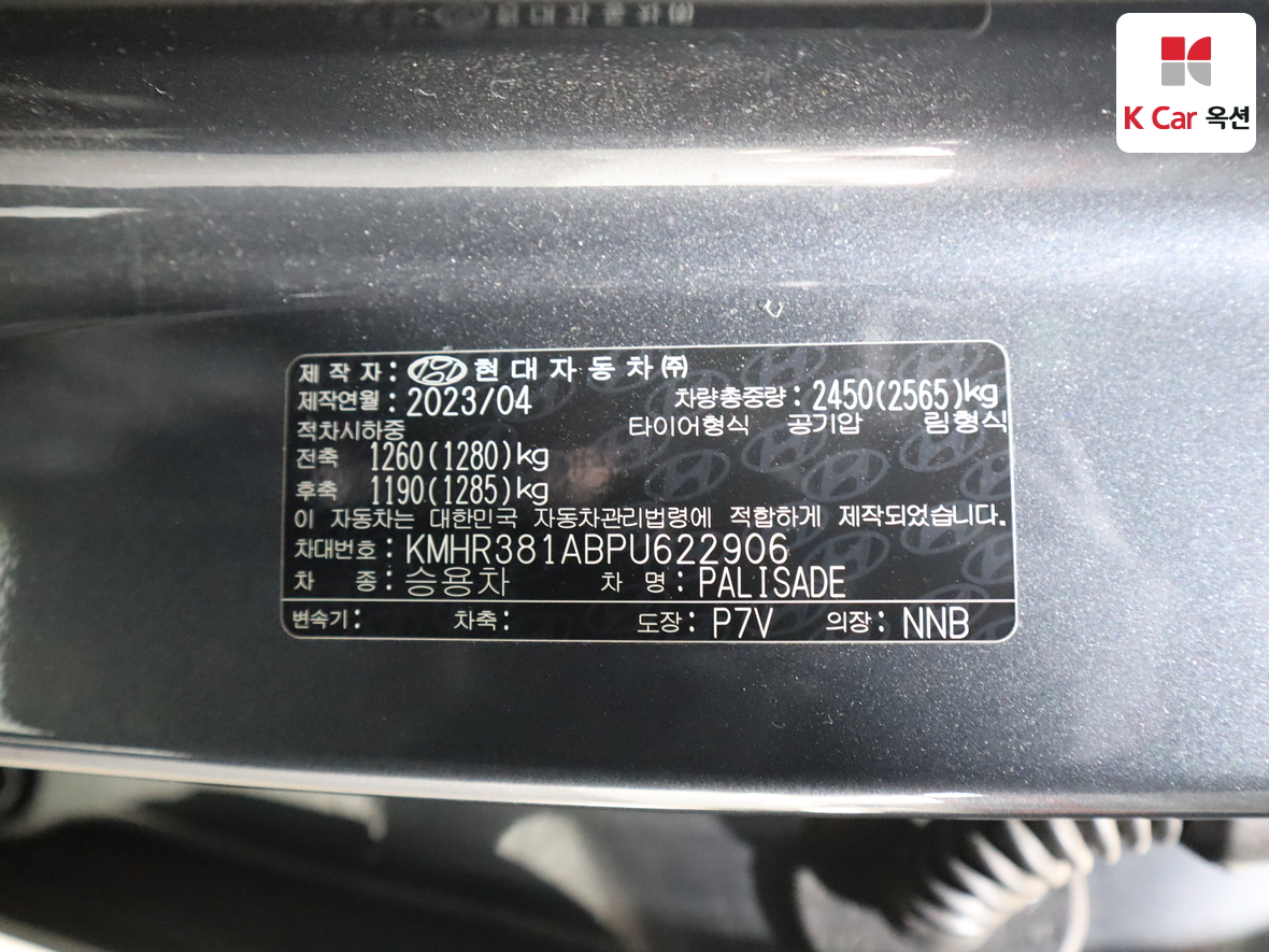 هيونداي - بلسيد - Image 20