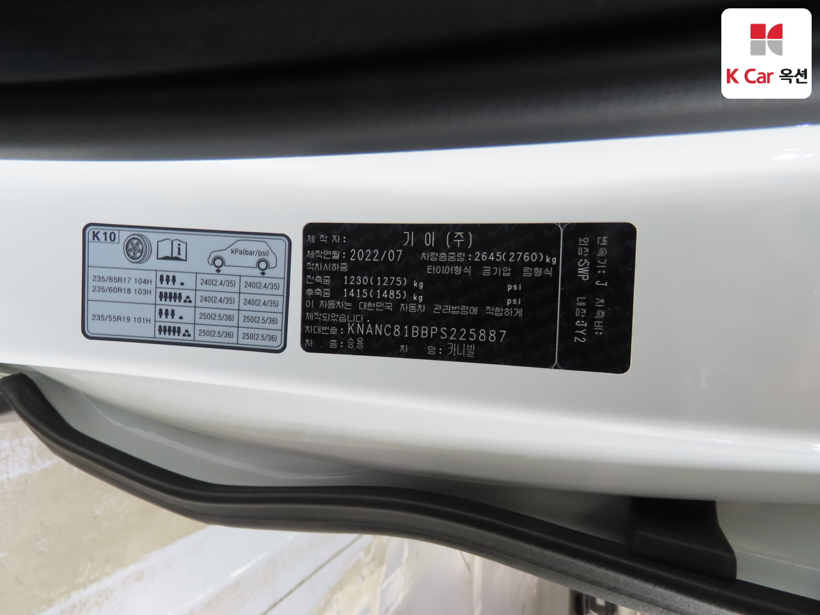 كيا - كارنفال - Image 20