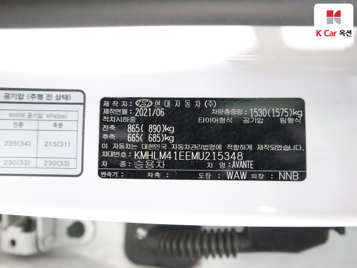 هيونداي - النترا - Image 20