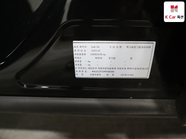 2023 - audi q4