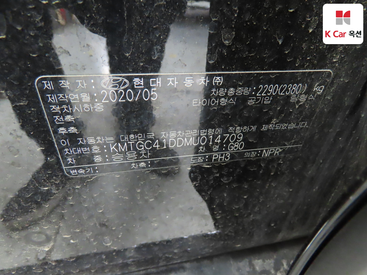 جينسس - G80 - Image 20