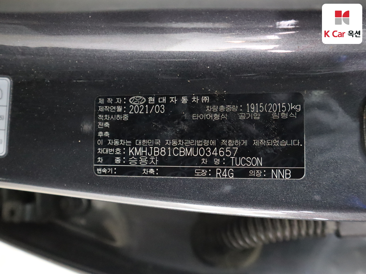 هيونداي - توسان - Image 20