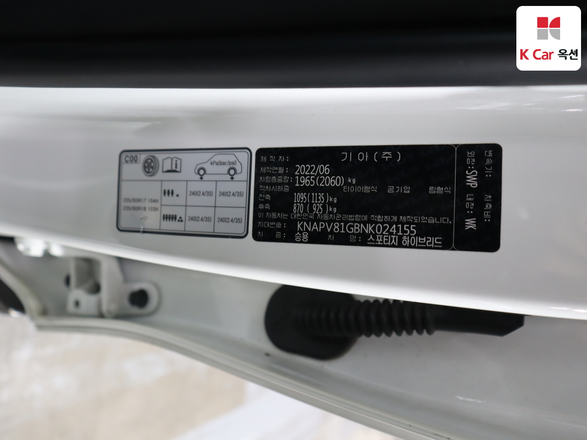 كيا - سبورتاج - Image 20