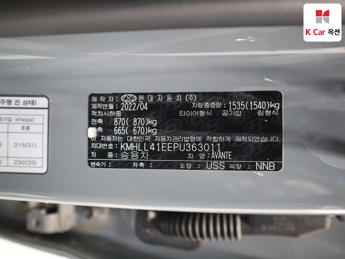 هيونداي - النترا - Image 21