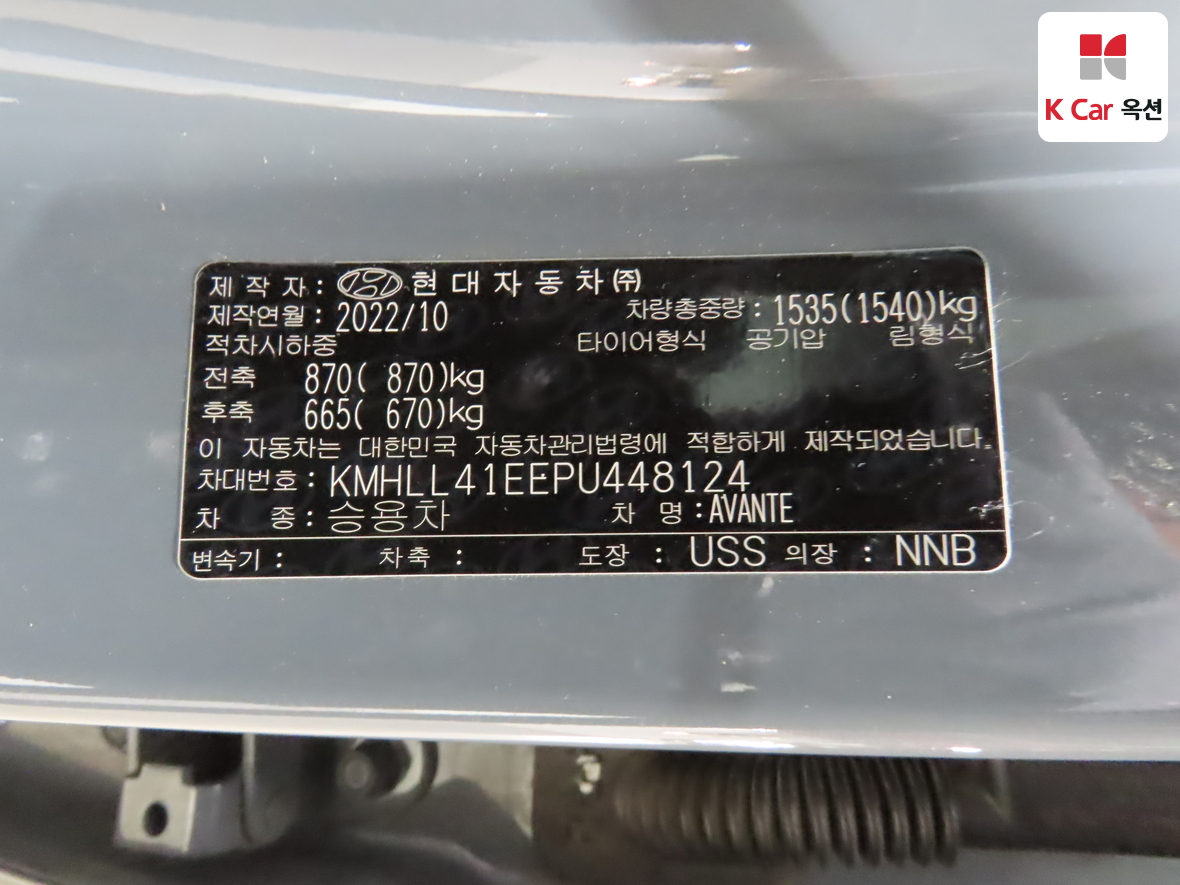 هيونداي - النترا - Image 21