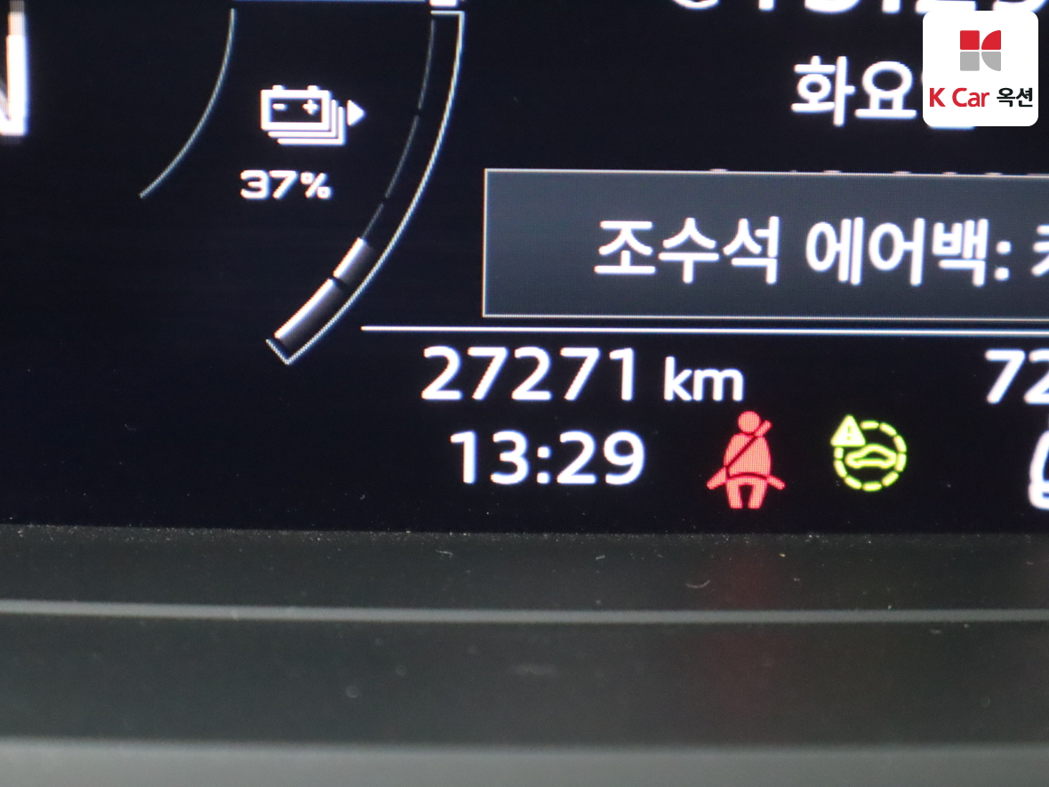 Audi Q4 2023 - Image 4