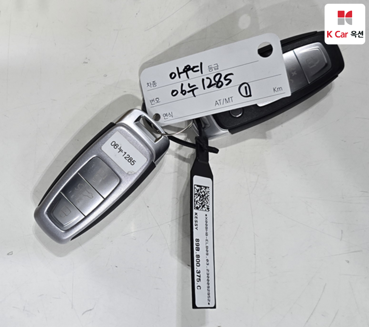 Audi Q4 2023 - Image 17