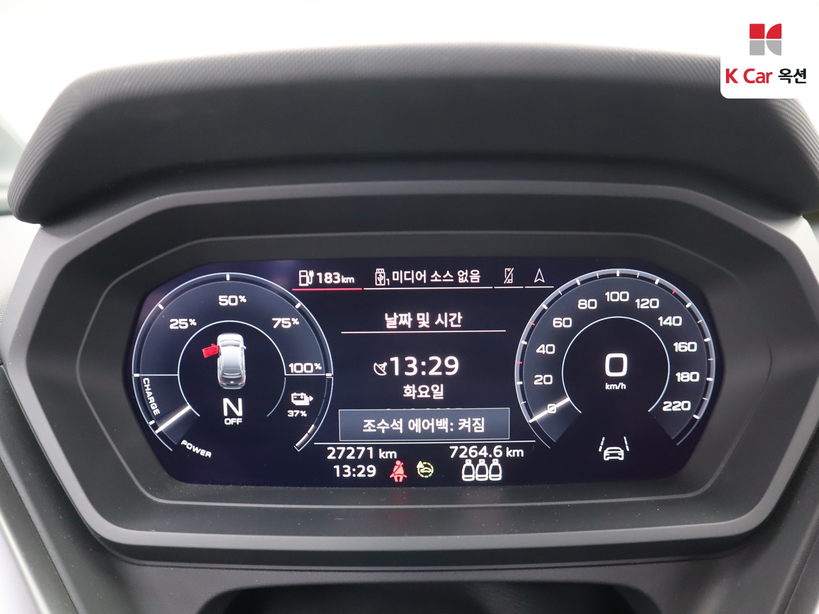 Audi Q4 2023 - Image 5