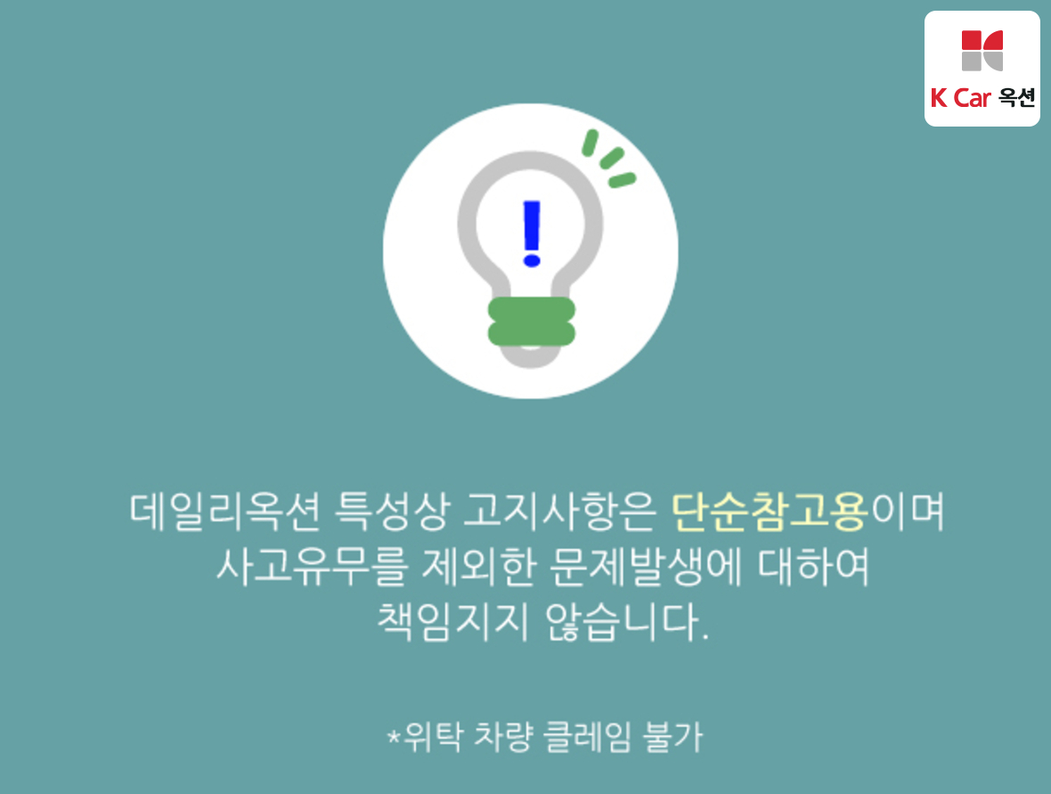 Audi Q4 2023 - Image 7