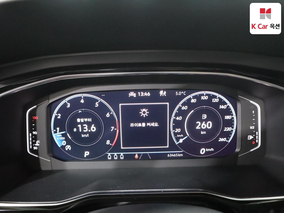 Volkswagen Jetta 2023 - Image 5