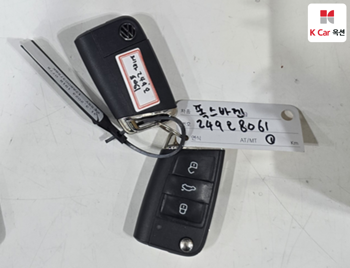 Volkswagen Jetta 2023 - Image 17