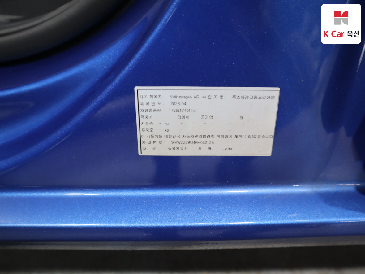 Volkswagen Jetta 2023 - Image 21