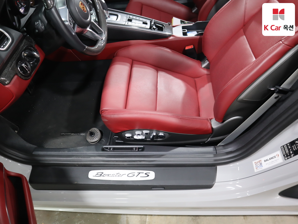 بورش - باكستر - Image 18