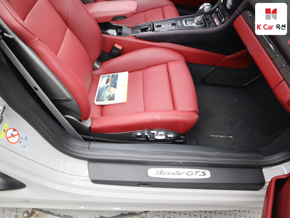 بورش - باكستر - Image 25