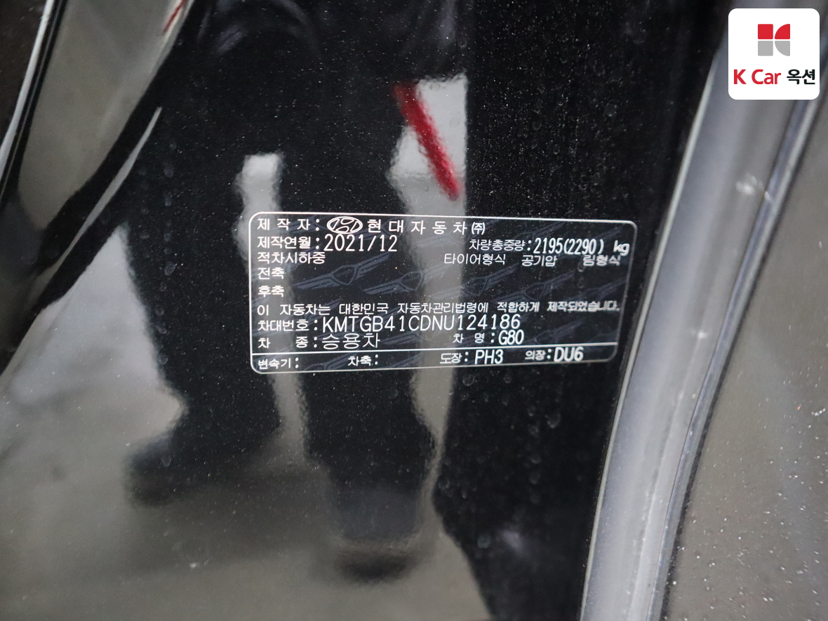 جينسس - G80 - Image 20