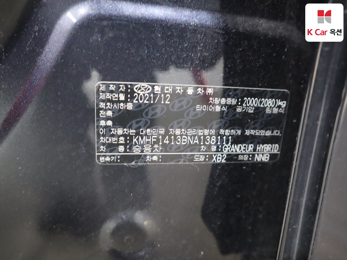 هيونداي - أزيرا - Image 21