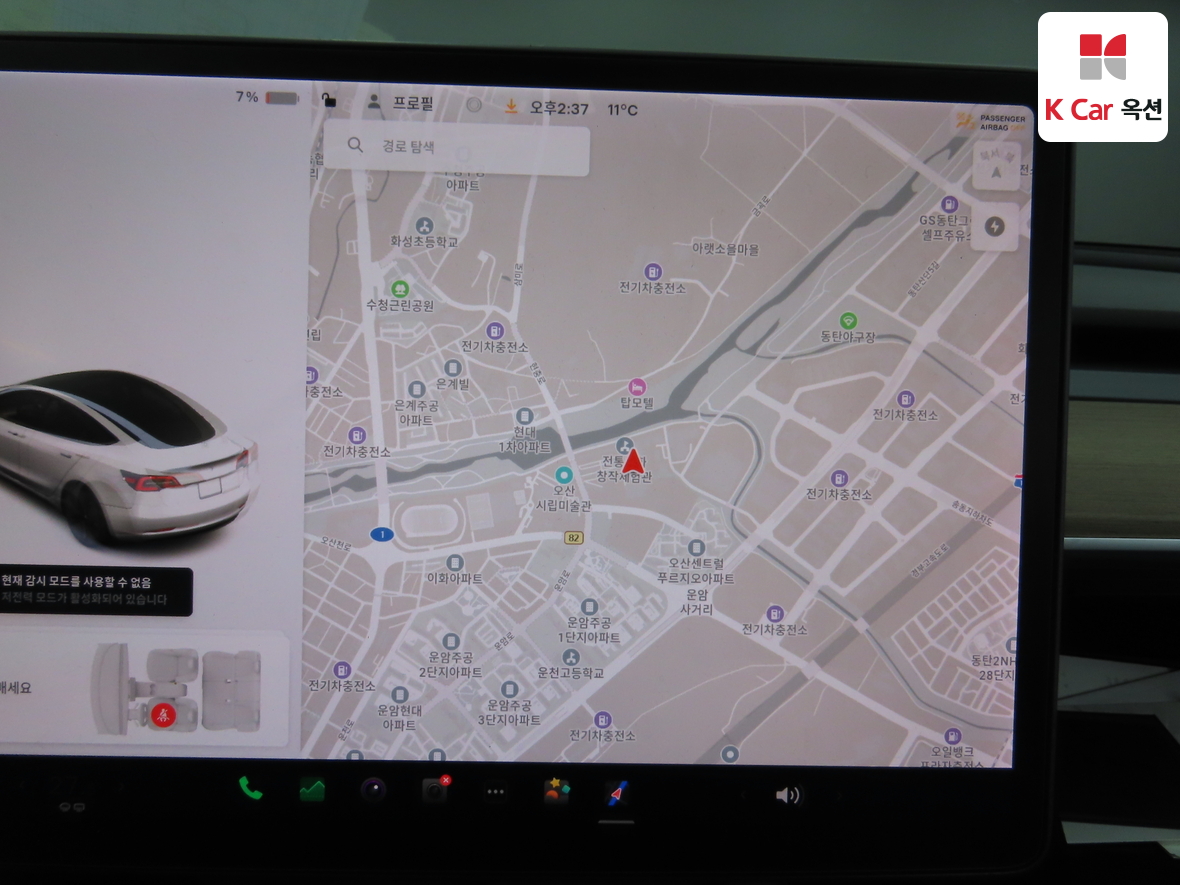 تسلا - MODEL 3 - Image 14