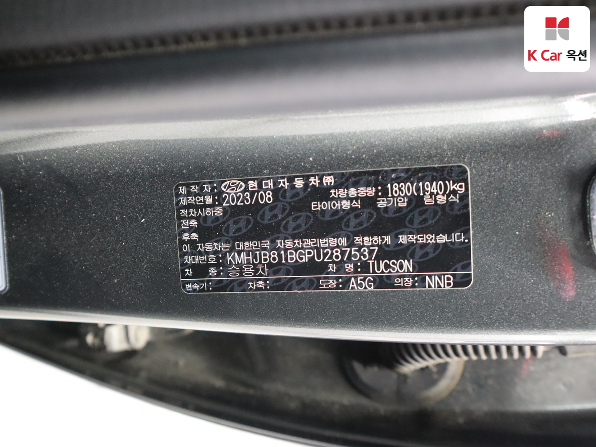 هيونداي - توسان - Image 20