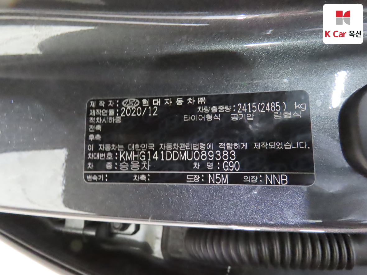 جينسس - G90 - Image 21