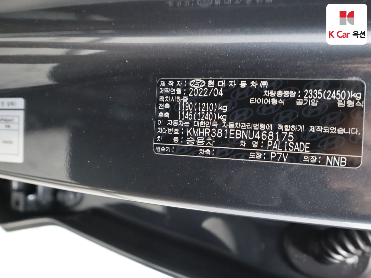 هيونداي - بلسيد - Image 20