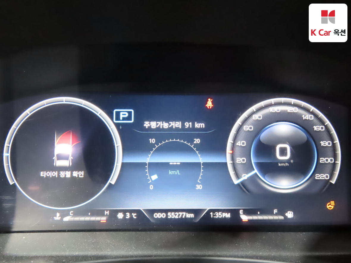 سانغ يونغ - ريكستون - Image 5