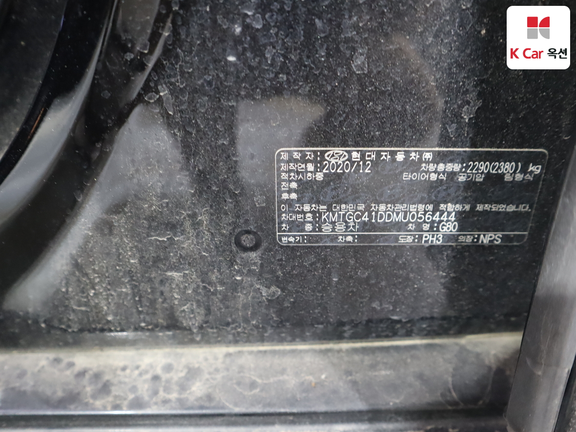 جينسس - G80 - Image 20