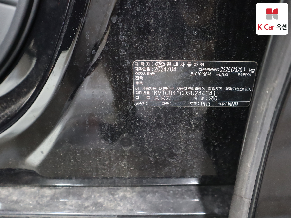 جينسس - G80 - Image 20