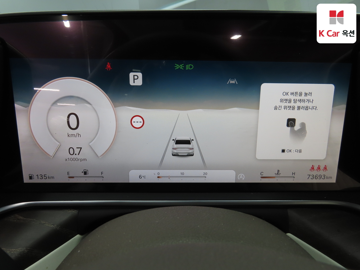 جينسس - G90 - Image 5