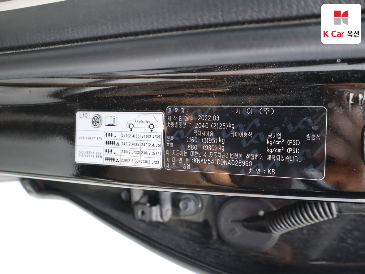 كيا - K8 - Image 20