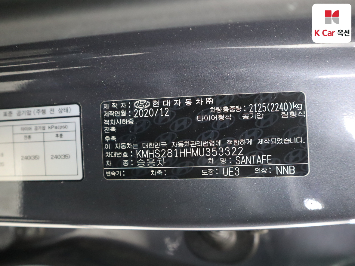 هيونداي - سنتافي - Image 19