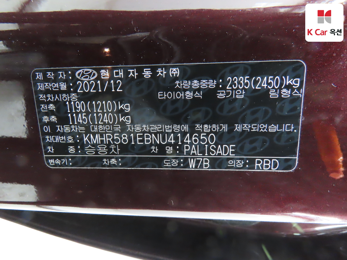 هيونداي - بلسيد - Image 20