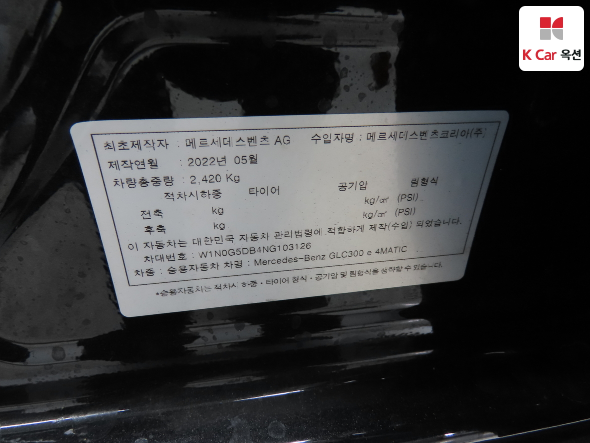 مرسيدس - GLC X253 - Image 21